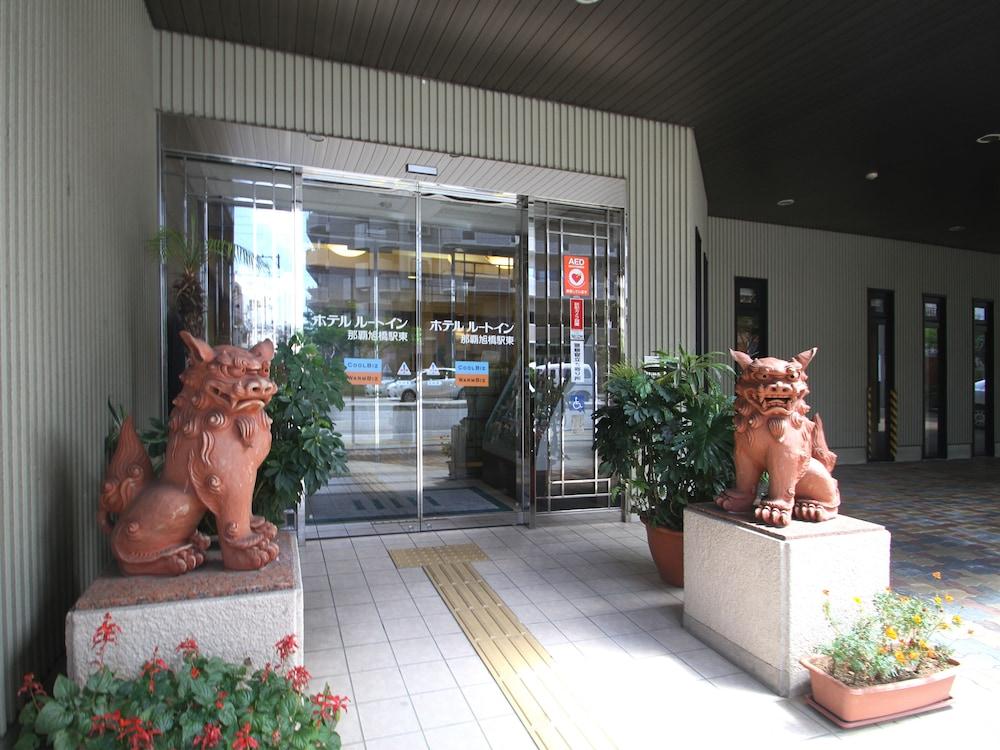 Hotel Route-Inn Naha Asahibashi Eki Higashi Экстерьер фото